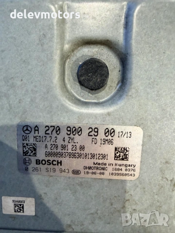 0261S19943 / A2709002900 / A2709012300 / MED17.7.2 от Mercedes GLA 180 X156, двигател 270910, автома, снимка 5 - Части - 53665193