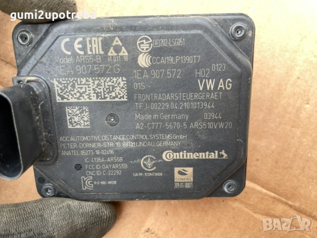 Радар Сензор Контрол Дистанция 1EA907572G Volkswagen ID.3 E11 pro, снимка 3 - Части - 53420376