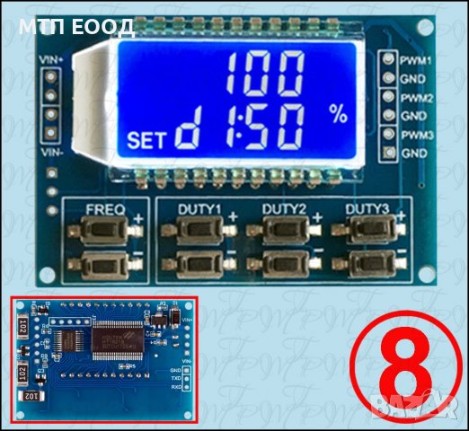 Честотен генератор, честота, сигнал, тактов, снимка 8 - Друга електроника - 36211688