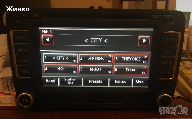 Мултимедия/Навигация VW RNS 510 1T0035680R (C14) от 2014 г. за Passat, Golf, Tiguan, Touran, Polo..., снимка 9 - Аксесоари и консумативи - 43107812