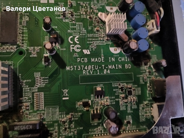 	телевизор TOSHIBA 32AV703G1 на части, снимка 4 - Телевизори - 52101060