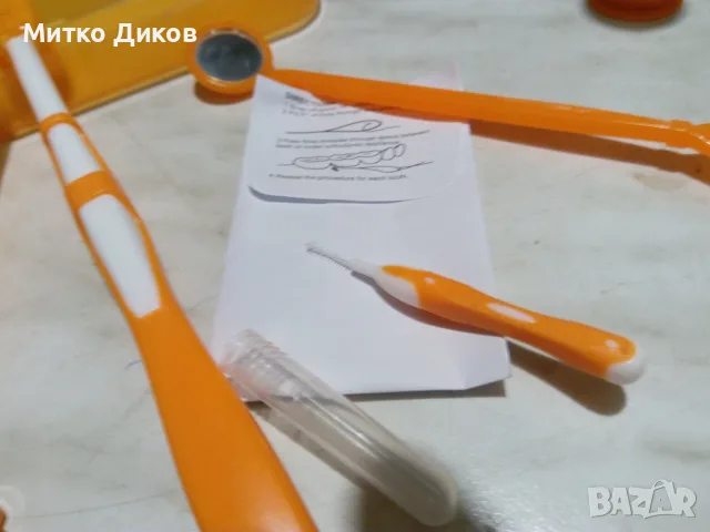 Комплект марков за чистене на зъби четки конци и другии калъф естествена кожа за четка, снимка 8 - Други - 55993750