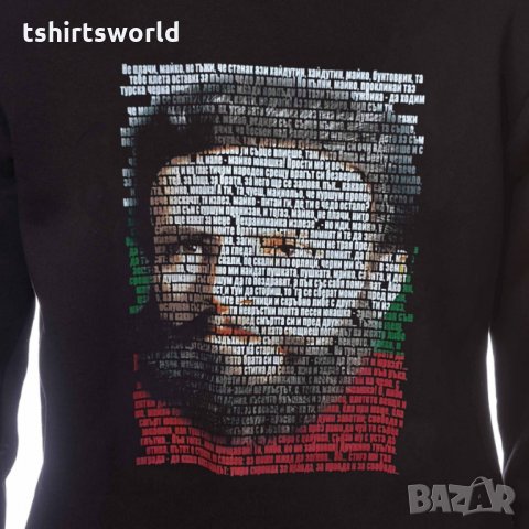 Нов детски национален суичър с дигитален печат Христо Ботев, България, снимка 5 - Детски анцузи и суичери - 34599072