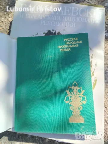 стара рядка книга