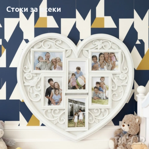 Рамка за снимки сърце - любимите снимки на едно място, снимка 5 - Декорация за дома - 53225851
