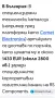 FACOM DX.CONECT автомобилна диагностика, снимка 6