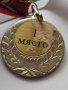 Стар медал за колекция декорация  - 25938, снимка 2