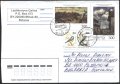 Пътувал плик с марки Живопис 2002 Фауна Птици 2006 от Беларус