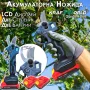 Професионална Акумулаторна Лозарска Ножица с Дисплей и 2 Батерии KraftWorld, снимка 1