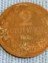 Стара монета 2 стотинки 1901г. Княжество България рядка за КОЛЕКЦИОНЕРИ 48280, снимка 6