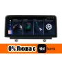 Мултимедия за BMW 1 F20,F21, 2011г-2016г, снимка 2