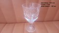 Кристални чаши за алкохол, столче, ръчна гравюра – 6 бр, снимка 2