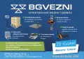 Професионални Електронни Везни , снимка 2