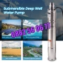 Потопяема сондажна винтова водна помпа 1100W, 3 m3/h, ф 100 мм, снимка 3