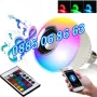 Диско крушка с Bluetooth, LED диско крушка с колонка, снимка 5