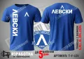 Левски е вечен шапка Levski cap, снимка 4