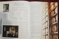 Голяма енциклопедия на уискито / Whisky. The Definitive World Guide, снимка 6