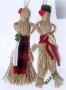  Сувенирна кукла от канап, снимка 1 - Ръчно изработени сувенири - 23708859