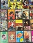 Аудио касети 33 броя - различни , снимка 2