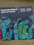 Продавам грамофонни плочи Квартет " Джаз Фокус -65 "  ВТА 1098 - ВТА 1006 , снимка 4