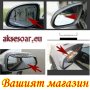 2 бр. Дъждобран за огледало за обратно виждане на автомобила предпазител за вежди Универсален щит за, снимка 12