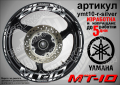 Yamaha MT-10 кантове и надписи за джанти ymt10-r-black, снимка 7