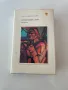 Книги “Класика”, снимка 13