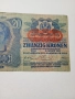 АВСТРО-УНГАРИЯ БАНКНОТА 20 Крони 1913 Г , снимка 3