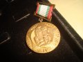 1879 - 1979 БЪЛГАРСКО ДЪРЖАВНО ЗДРАВЕОПАЗВАНЕ 100г. ЮБИЛЕЕН СОЦ ОРДЕН МЕДАЛ РЯДЪК БРОНЗОВ 24811, снимка 4
