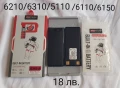 Batery батерия за NOKIA 5110,6110,6210,6310,6150, снимка 2