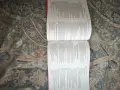Кинезитерапия в педиатрията , снимка 6