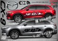 Mazda CX-60 CX60 CX 60 стикери надписи лепенки фолио SK-SJV1-MA-CX-60, снимка 7