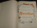 Стара детска книжка Приключенията на Пинокио. Цена- 30 лева  (15.34 €).Пращамо по Еконт., снимка 2