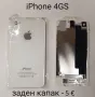 Задни капаци за iPhone 4G, iPhone 4GS , снимка 2