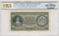 Сертифицирани банкноти 1942-1999 PCGS/PMG, снимка 1