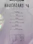 Hauchzart 40-42 14 den Черен копринен чорапогащник , снимка 3