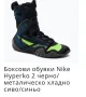 Боксови обувки Nike Hyperko 2, снимка 8