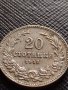 МОНЕТА 20 стотинки 1912г. ЦАРСТВО БЪЛГАРИЯ УНИКАТ ПЕРФЕКТНО СЪСТОЯНИЕ ЗА КОЛЕКЦИОНЕРИ 35725, снимка 5