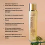 Тоник за лице Collagen Active , снимка 2