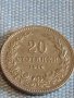 Монета 20 стотинки 1912г. Царство България за КОЛЕКЦИЯ ДЕКОРАЦИЯ 39601, снимка 3