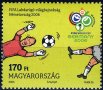 Унгария 2006 - футбол MNH