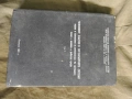 книга " Човешкият фактор в ергономичните системи, снимка 1