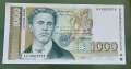 Много запазени стари български банкноти . България. 12 броя . с70, снимка 6