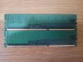 Проодавам сървър рам памет DDR3 4GB, снимка 6