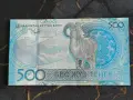 Банкнота - Казахстан - 500 тенге UNC | 2025г., снимка 2