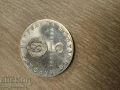 5 лева 1974 - 30 години от соц. революция, снимка 3