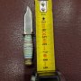 Джобен нож миниатюрна кама с месингово топче , снимка 1 - Ножове - 44202192