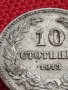 МОНЕТА 10 стотинки 1913г. ЦАРСТВО БЪЛГАРИЯ УНИКАТ ПЕРФЕКТНО СЪСТОЯНИЕ ЗА КОЛЕКЦИОНЕРИ 35857, снимка 6