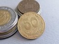 Монета - Украйна - 50 копейки | 2008г.