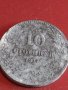 Две монети 10 стотинки 1917г. / 20 стотинки 1917г. Царство България редки за КОЛЕКЦИОНЕРИ 16827, снимка 2